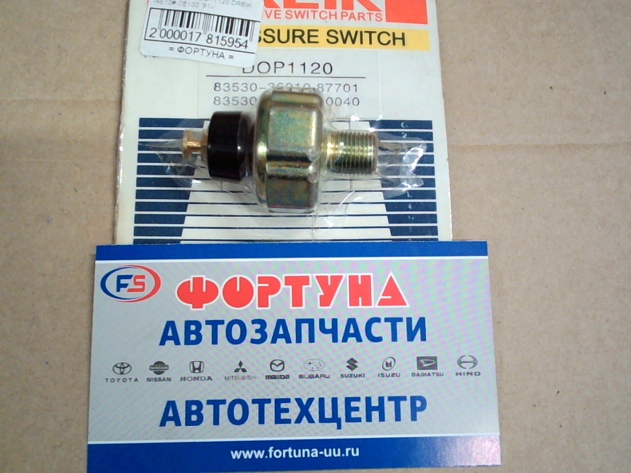 Датчик масл. DOP1120 DREIK /AE10#, CE100 '91-/ на  