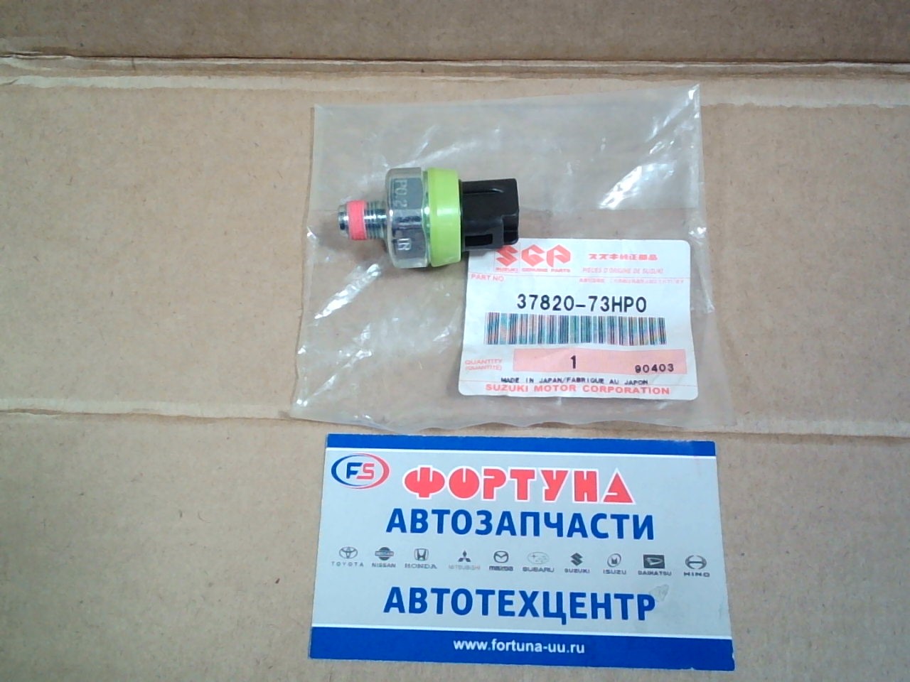 Датчик масл. 37820-73HP0/37820-73H10/73H11 [OSz J24B - GRAND VITARA '08-,  KIZASHI '10-] {=DOP 1159} на  