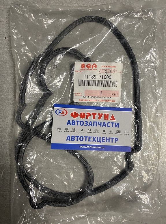 Прокладка клапанной крышки G16A [11189-71C00] Suzuki на  