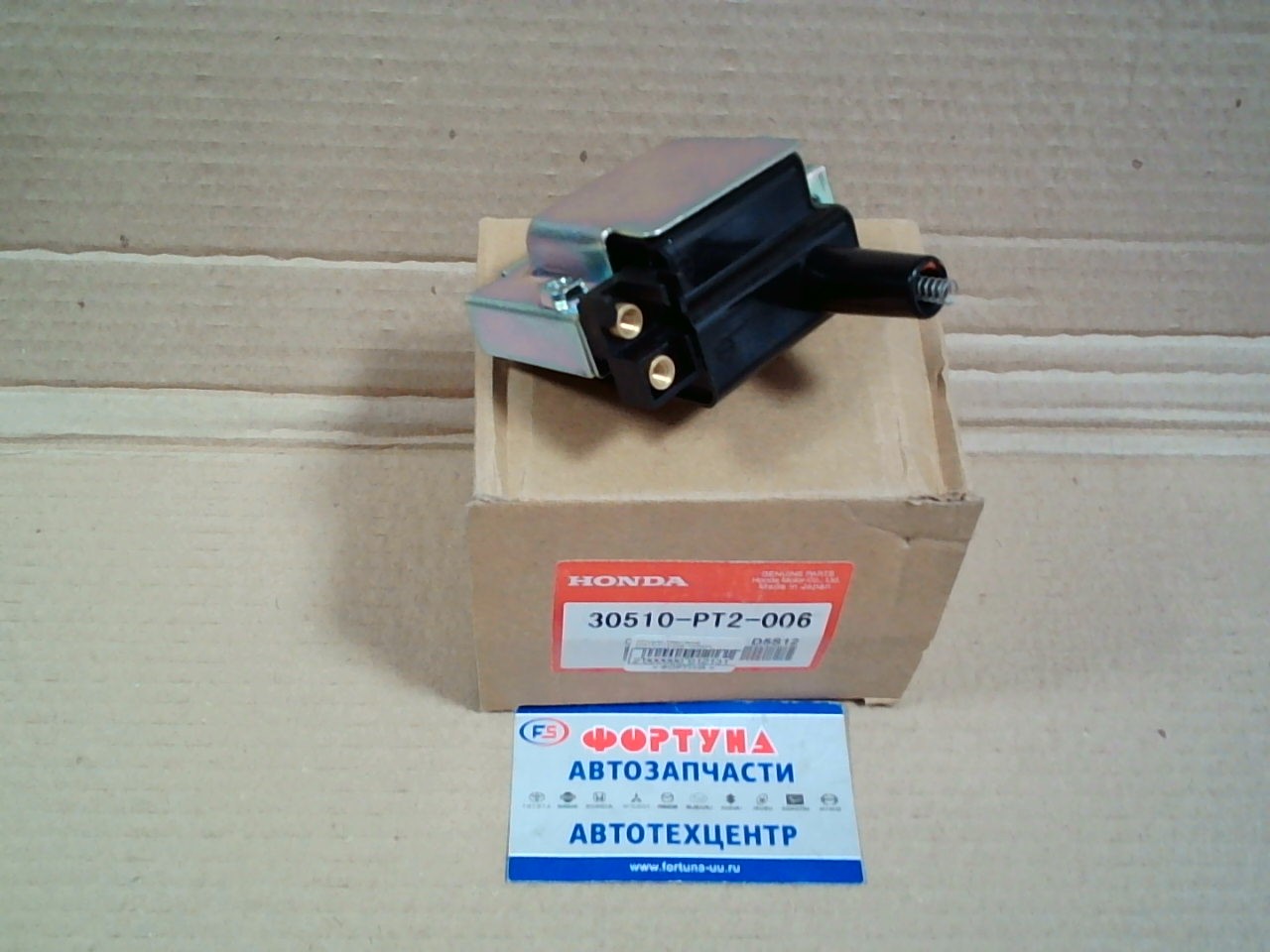 Катушки Зажигания 30510-PT2-006  HONDA B20B, F20A, F22A, D16A, D15B/ (96-) /квадратная/ HONDA(TW) на  