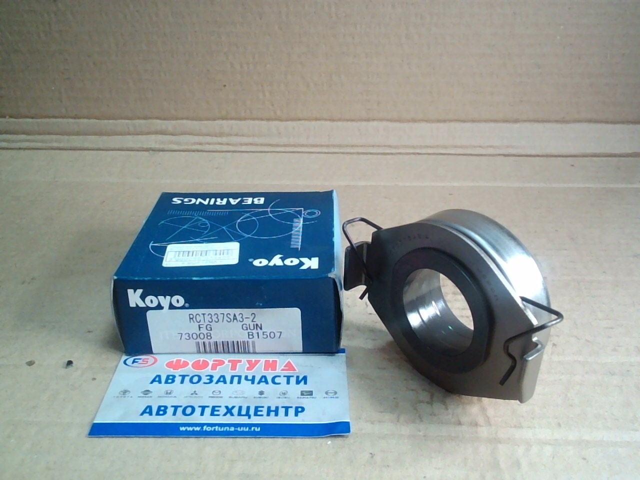 Подшипник выжимной RCT337SA3-2 /50TKB3301BR,  50SCRN31/RCT337SA3/ [31230-52020] KOYO /Solano/длин.уши на  