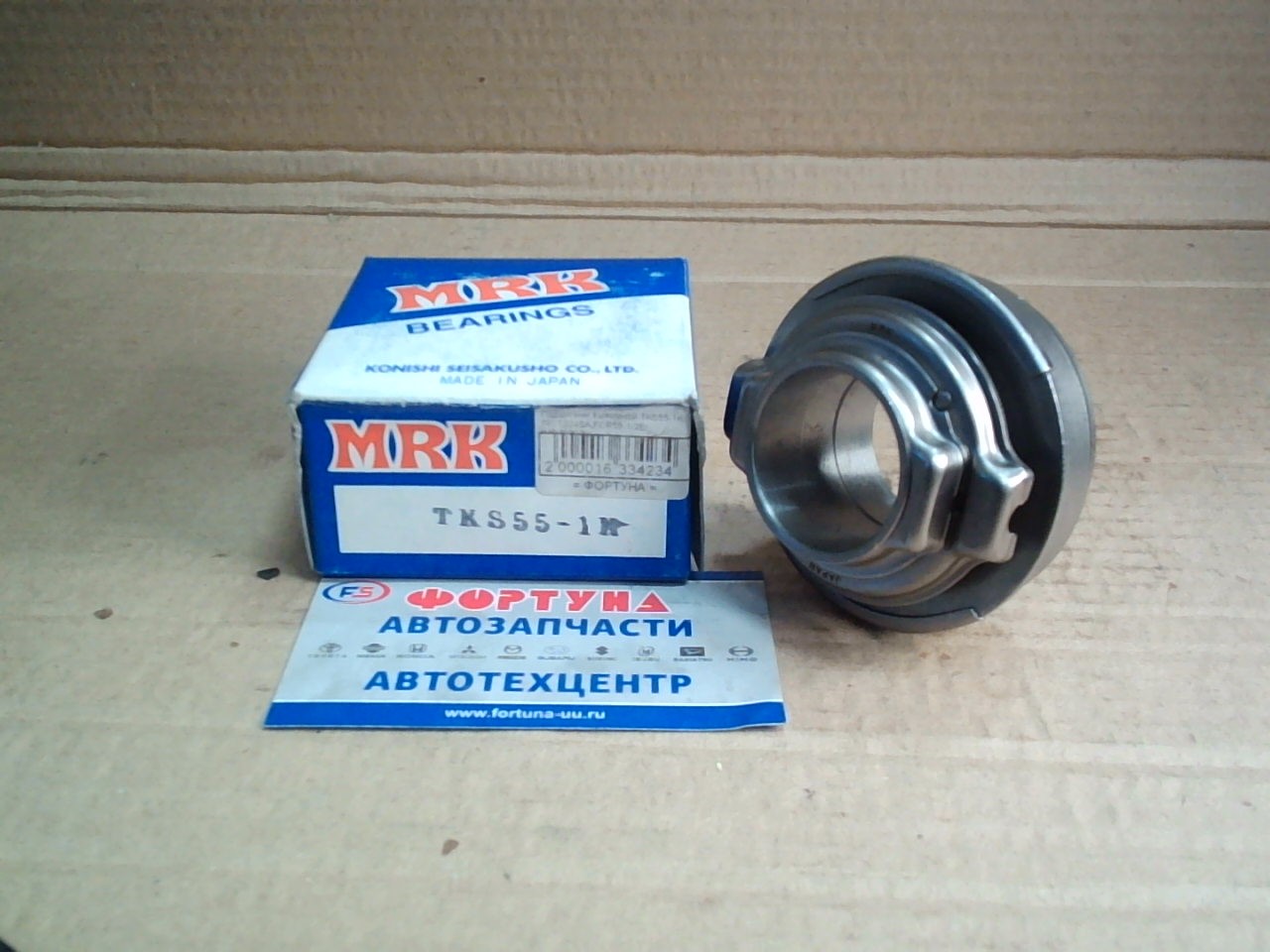 Подшипник выжимной TKS55-1K /RCT324SA, FCR55-1/2E/ [MD703270] (4G94, 4G93, 4G63, 4G64) MRK на  
