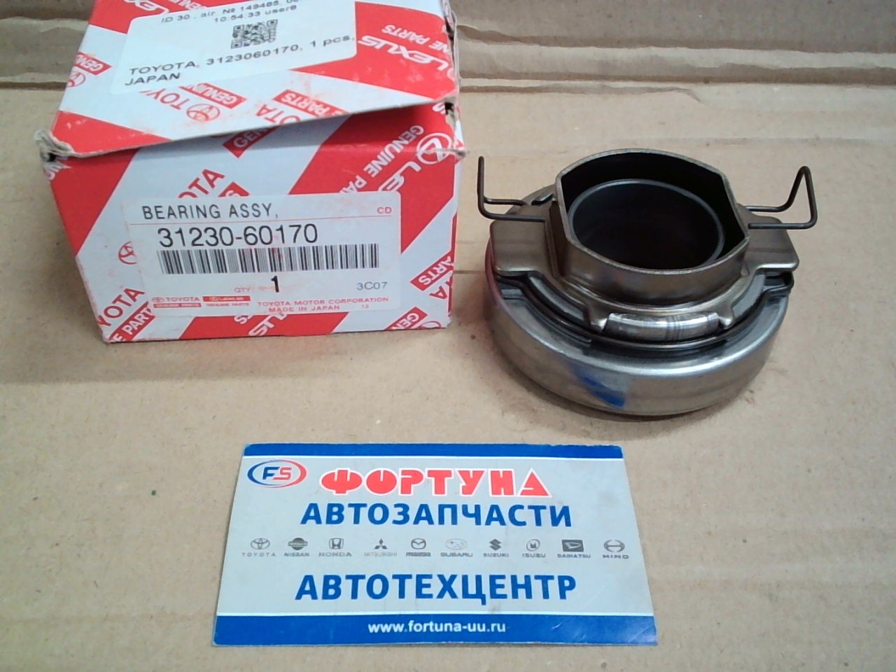 Подшипник выжимной 31230-60170 /58SCRN37P, 58TKB3505RA/ (1KZ) TOYOTA на  