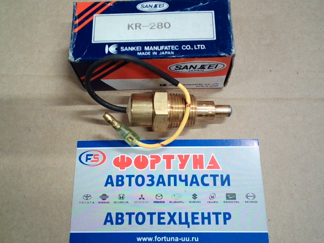 Датчик температурный включение вентилятора KR-280 SANKEI [8-94214-000-0] на  