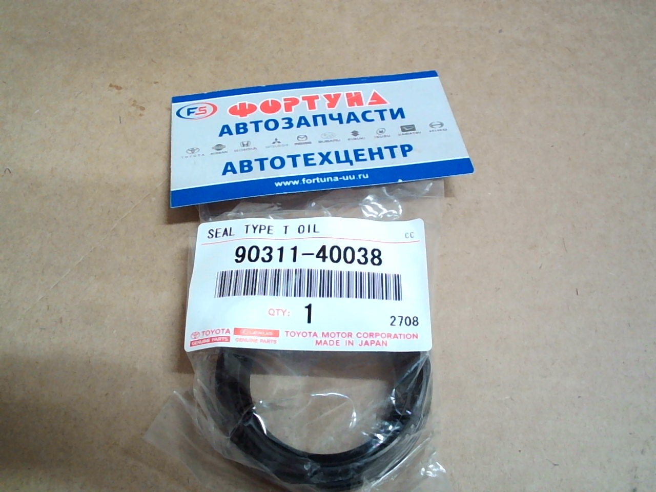 Сальник 40x56x9x15, 5 TOY [90311-40038/90311-40029] TOYOTA /RH привод/ на  