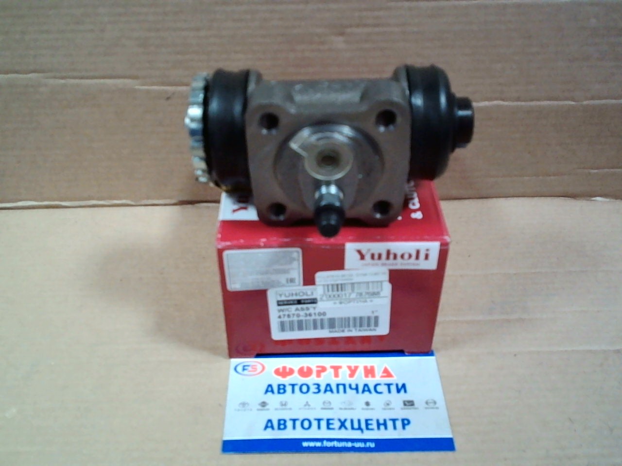 РТЦ 47570-36100  DYNA YU60 YH LH со спустником на  