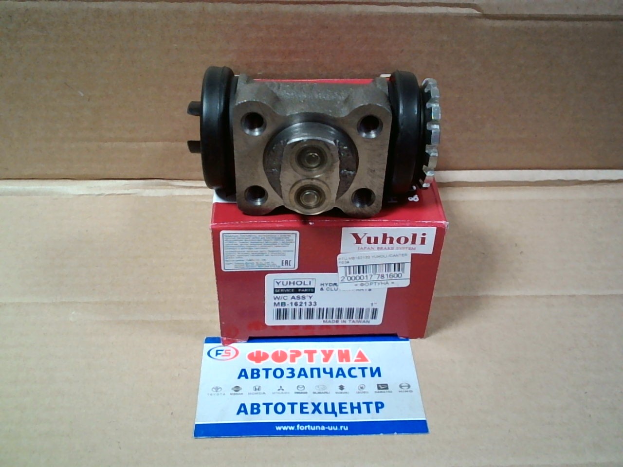 РТЦ MB162133 YUHOLI /CANTER FE3#/ на  