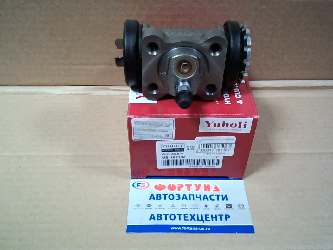 РТЦ MB162135 YUHOLI /CANTER FE3#/ на  