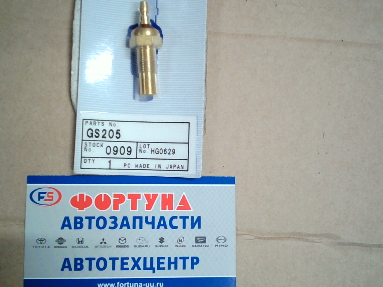 Датчик температуры GS205 TAMA на  