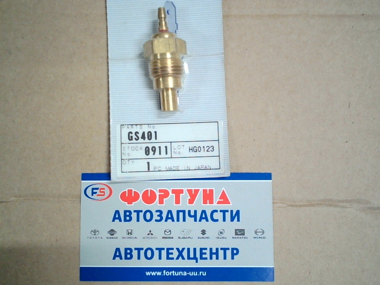 Датчик температуры GS401 TAMA на  