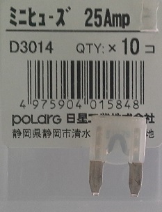 Предохранитель_м F2570 / D3014 25A Polarg /белый/ на  