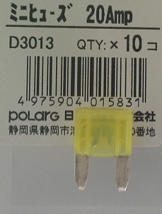 Предохранитель_м F2070 / D3013 20A Polarg /желтый/ на  