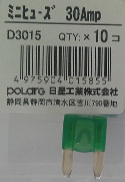 Предохранитель_м F3070 / D3015 30A Polarg /зеленый/ на  