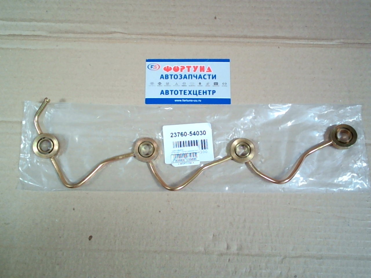 Трубка обратки 23760-54011/23760-54030/MYG-006/ TW /3L, 2L, 2L-T, 5L,  LH100/ на  