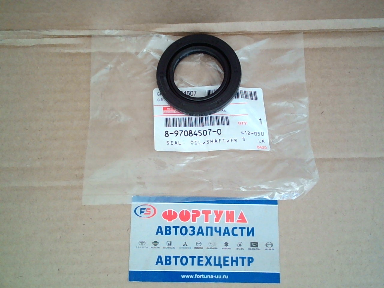 Сальник 34x54x8  [8-97084-507-0] Сальник в чулок переднего моста BIGHORN '95-01' на  