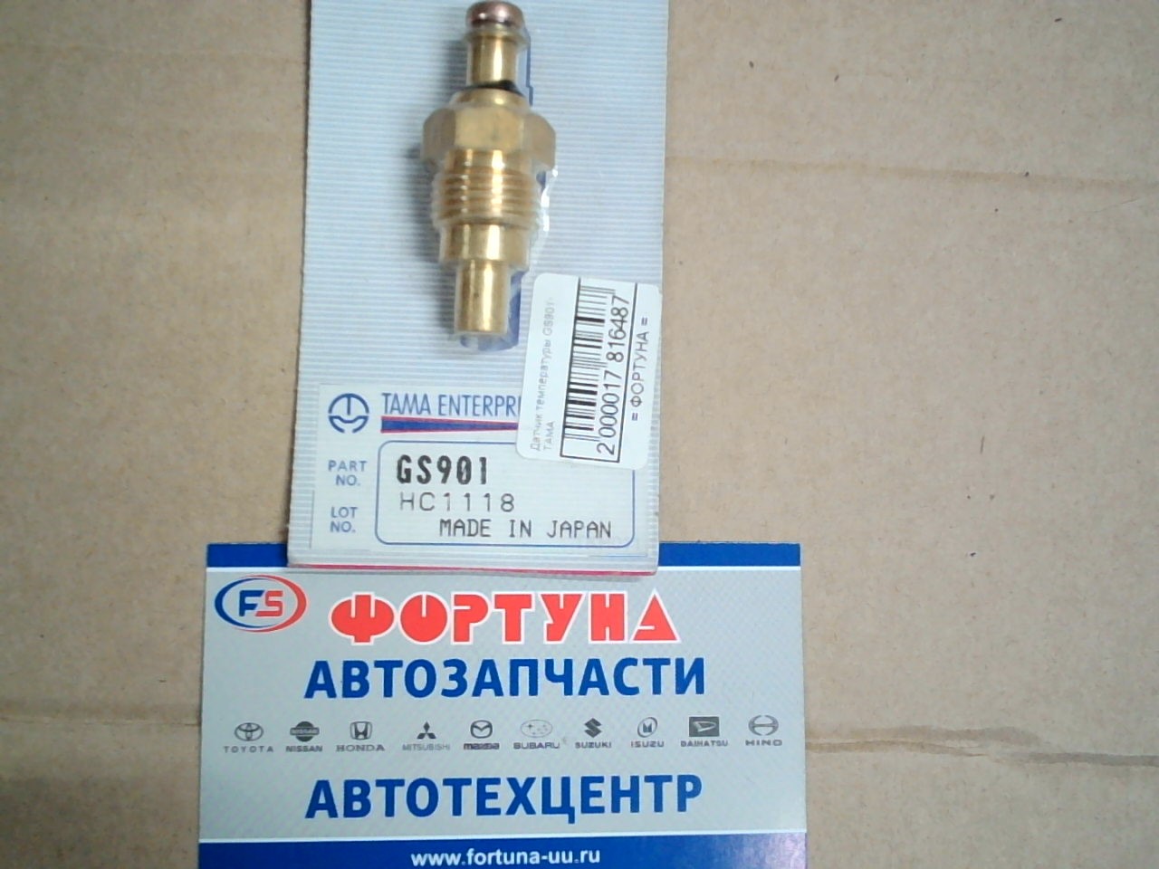 Датчик температуры GS901 TAMA на  