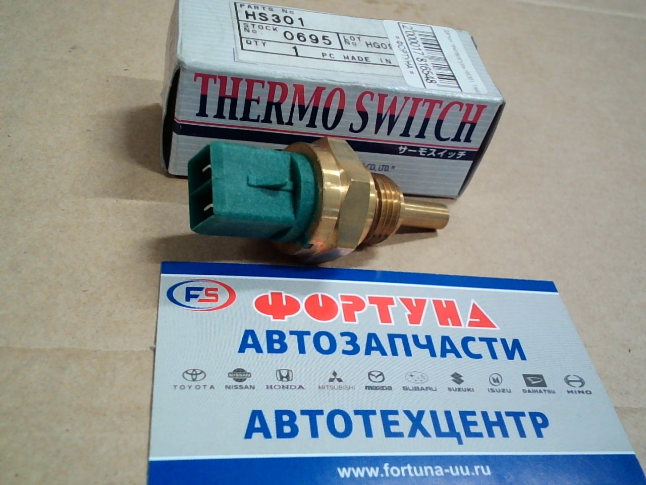 Датчик температуры HS301 TAMA на  