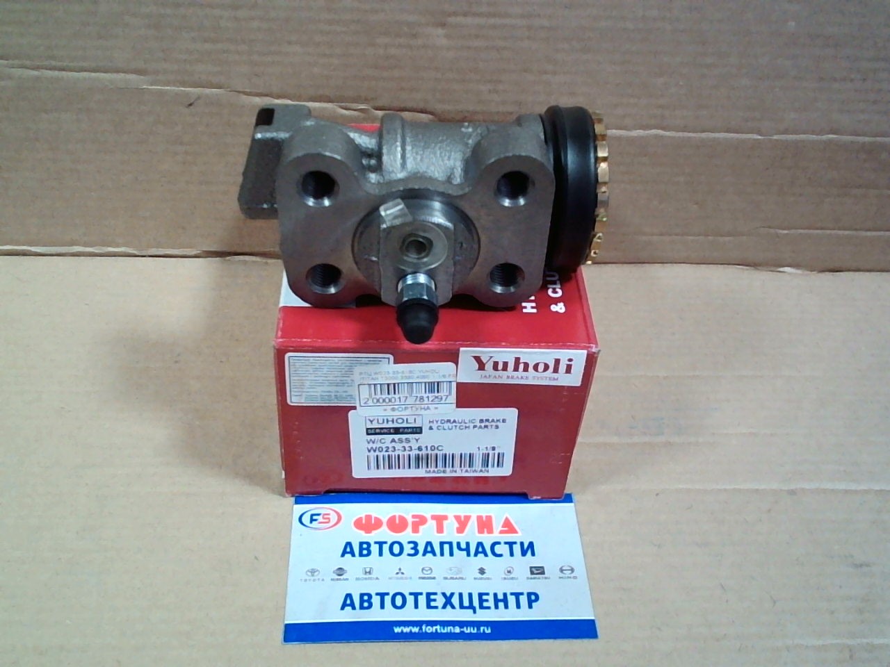 РТЦ W023-33-610C YUHOLI /TITAN T3000, 3500, 4000 1-1/8 FR RH на  