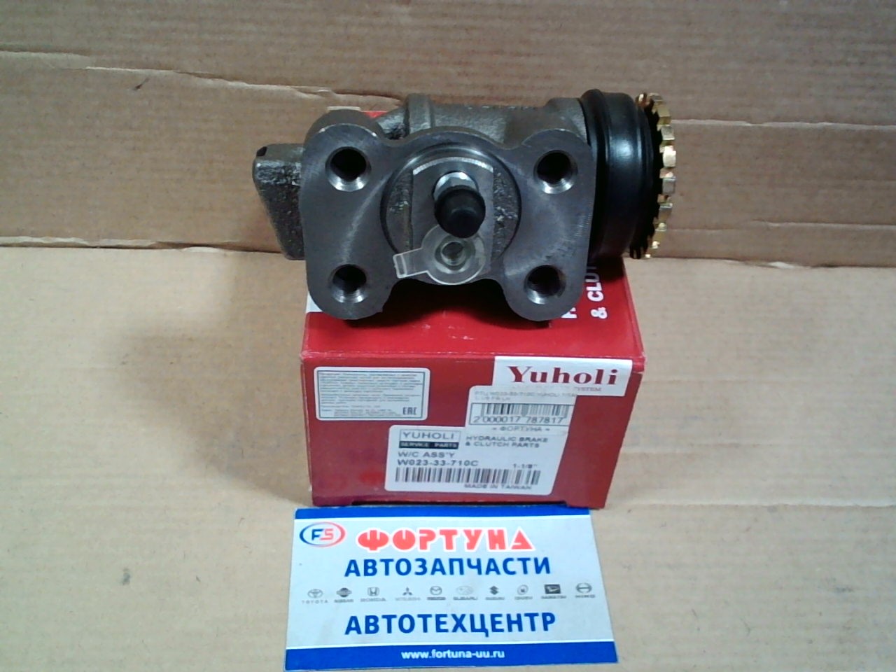 РТЦ W023-33-710C YUHOLI /TITAN 1-1/8 FR LH/ на  