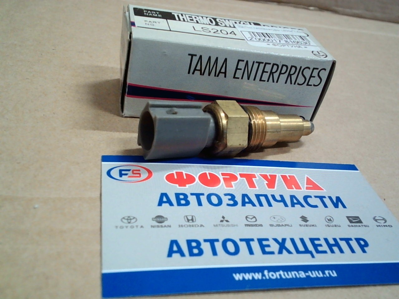 Датчик температуры LS204 TAMA на  