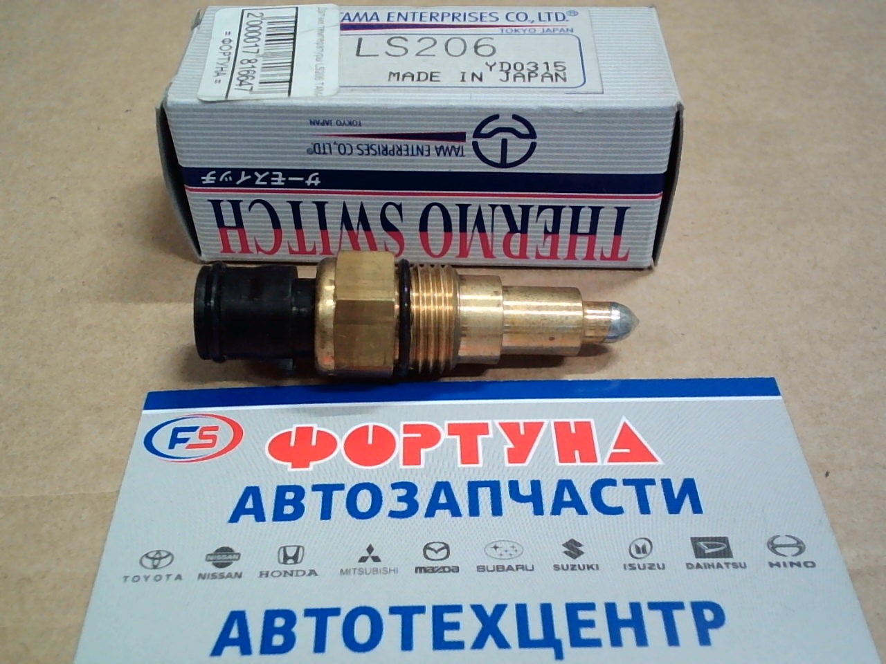 Датчик температуры LS206 TAMA на  