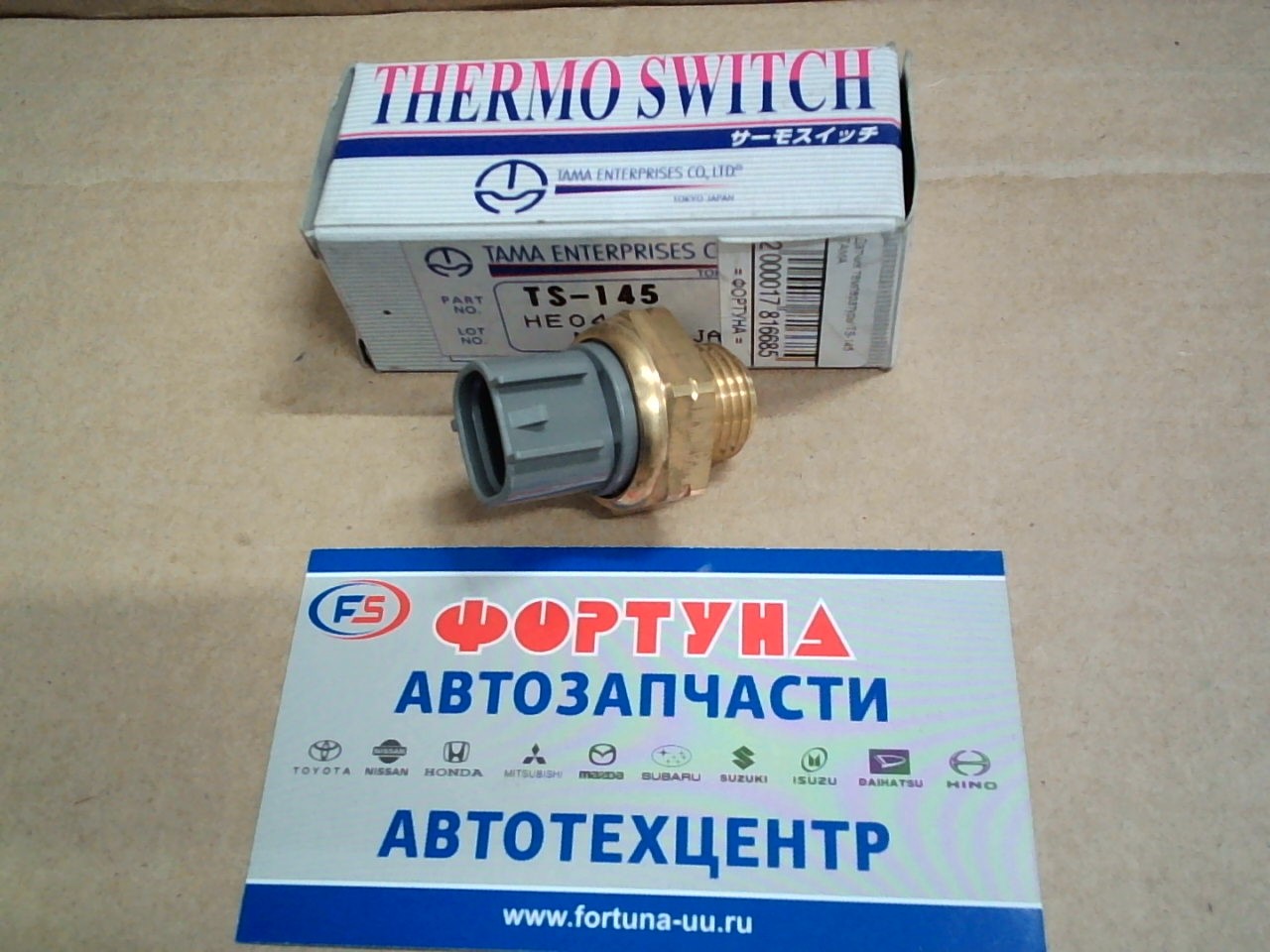 Датчик температуры TS-145 TAMA на  