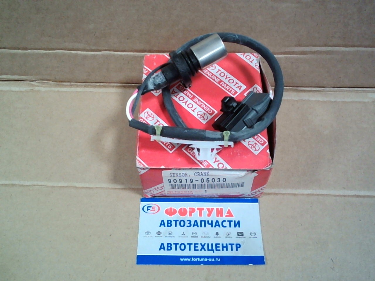 Датчик коленвала [90919-05030] TOYOTA 1ZZ-FE на  