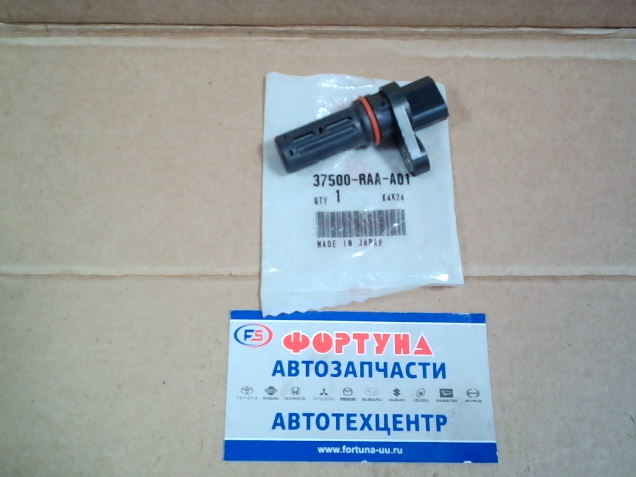 Датчик коленвала [37500-RAA-A01]  H.FIT, ACCORD, CITY  03- на  