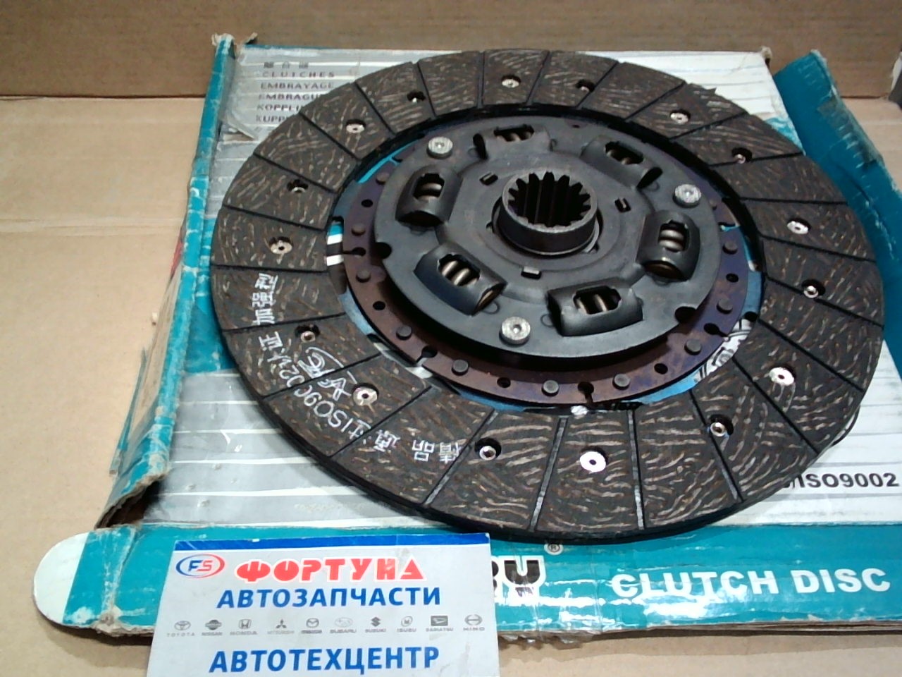 Диск сцепления MBD-034U (240*160*14*29, 3) KIT /6G72/ на  