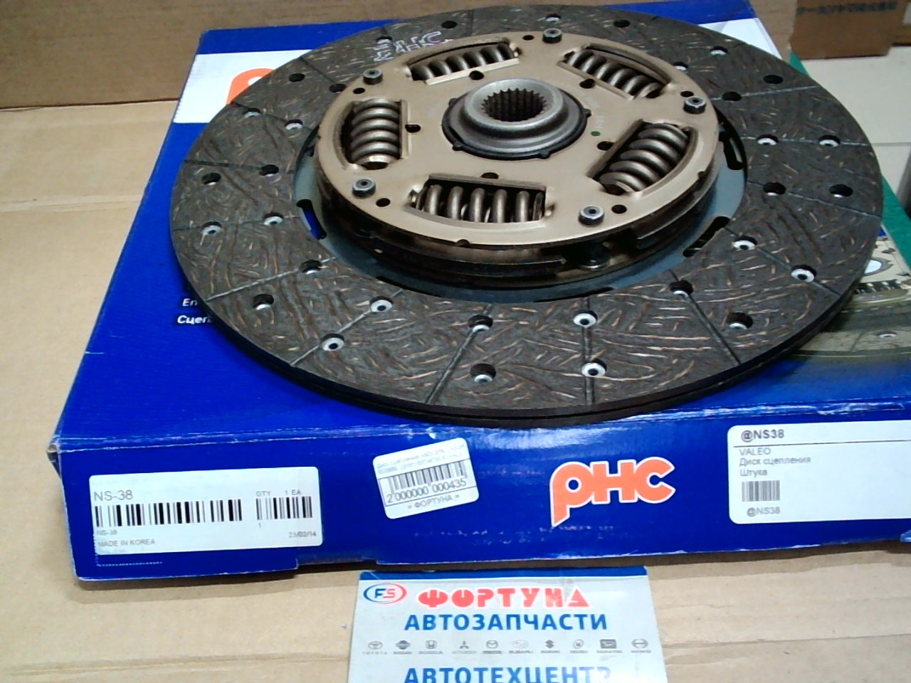 Диск сцепления NSD-009U (NS38) 803886  (275*180*24*25, 6) VALEO на  