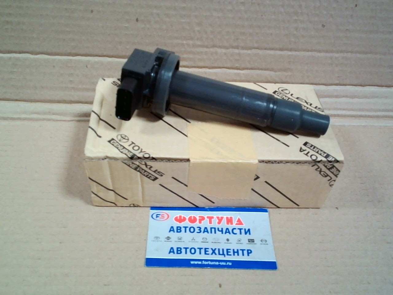 Катушки Зажигания 90919-02240 TOYOTA(TW) /1NZ, 1AZ, 2AZ, 2UR, 1TR, 2TR, 1GR '02-/ на  
