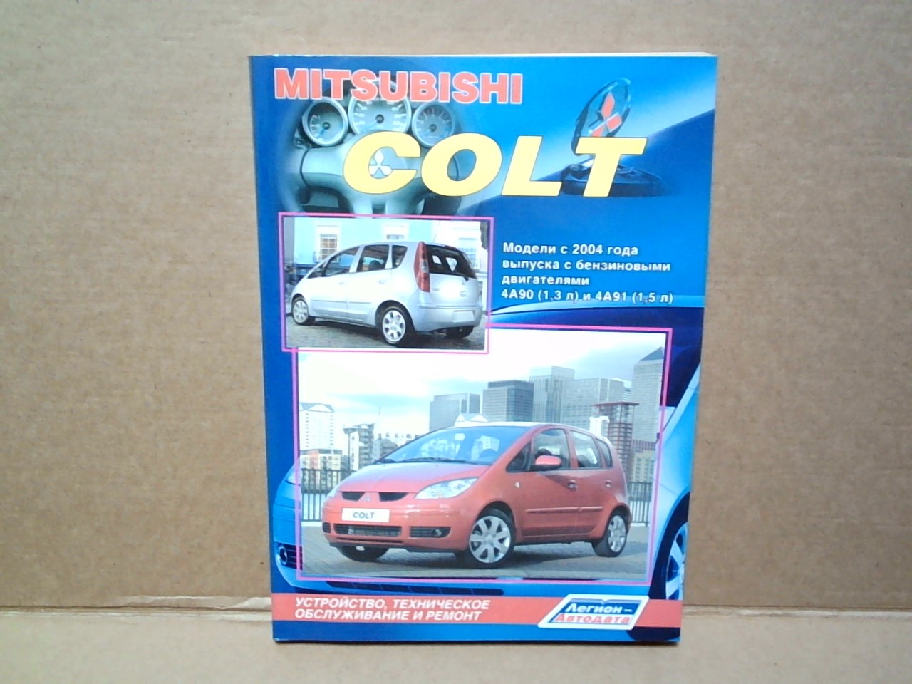 Книга MITSUBISHI COLT  04---          /3660 на  