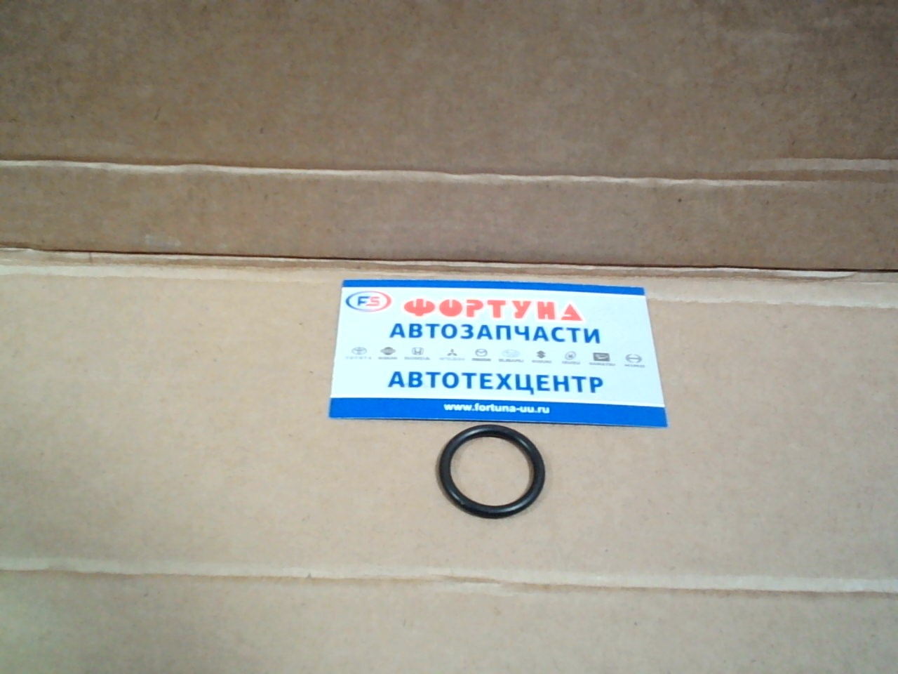 Кольцо трамблёра 90099-14020 (3K-4K.1Y-3Y.1S на  