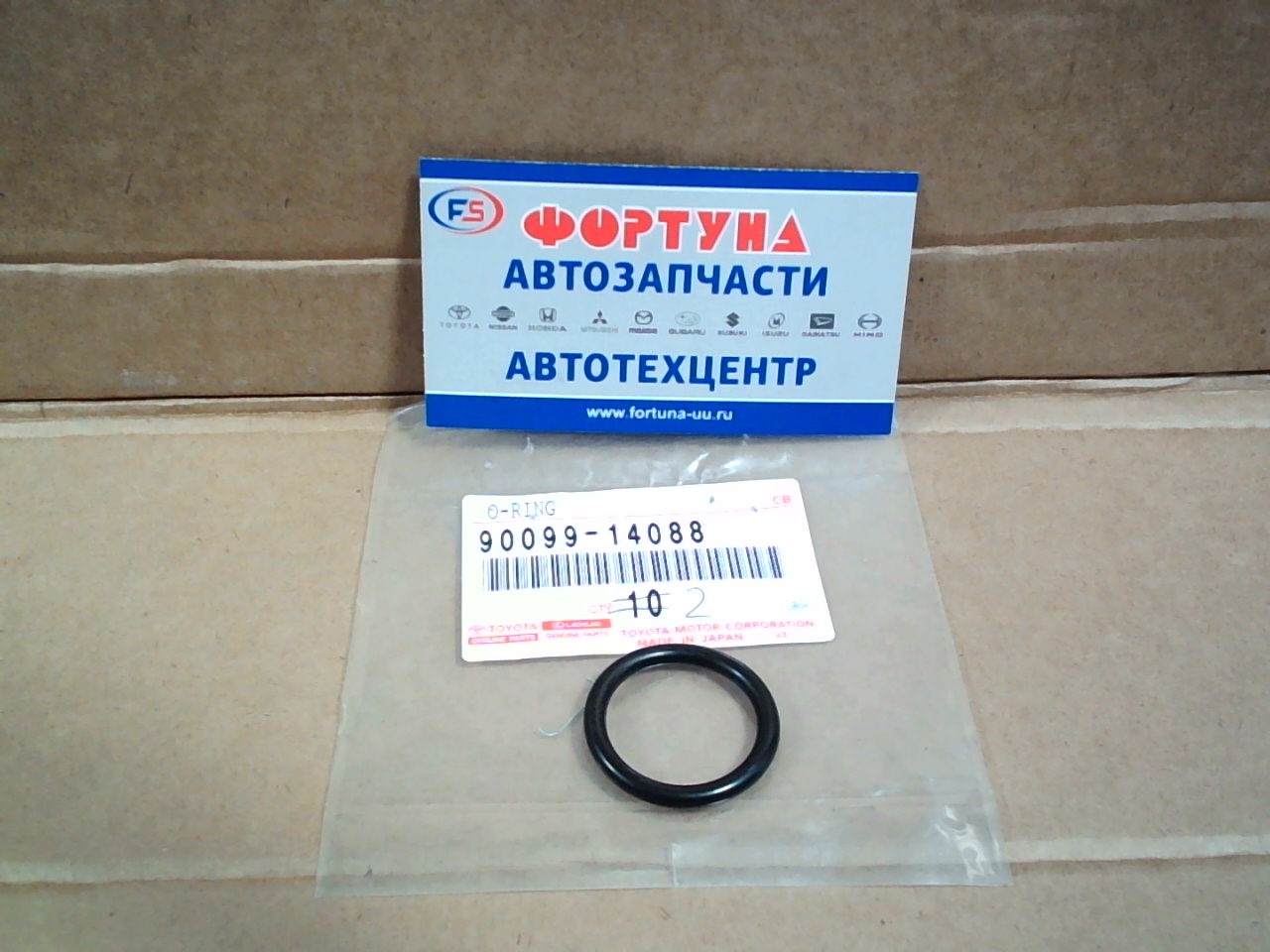 Кольцо трамблёра 90099-14088 (4E, 5E, 1GGZE, 7M) на  