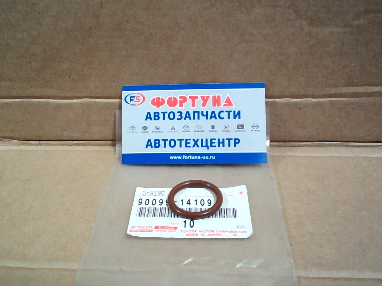 Кольцо трамблёра 90099-14109 (1JZ,  2JZ,  SR20) TOYOTA на  