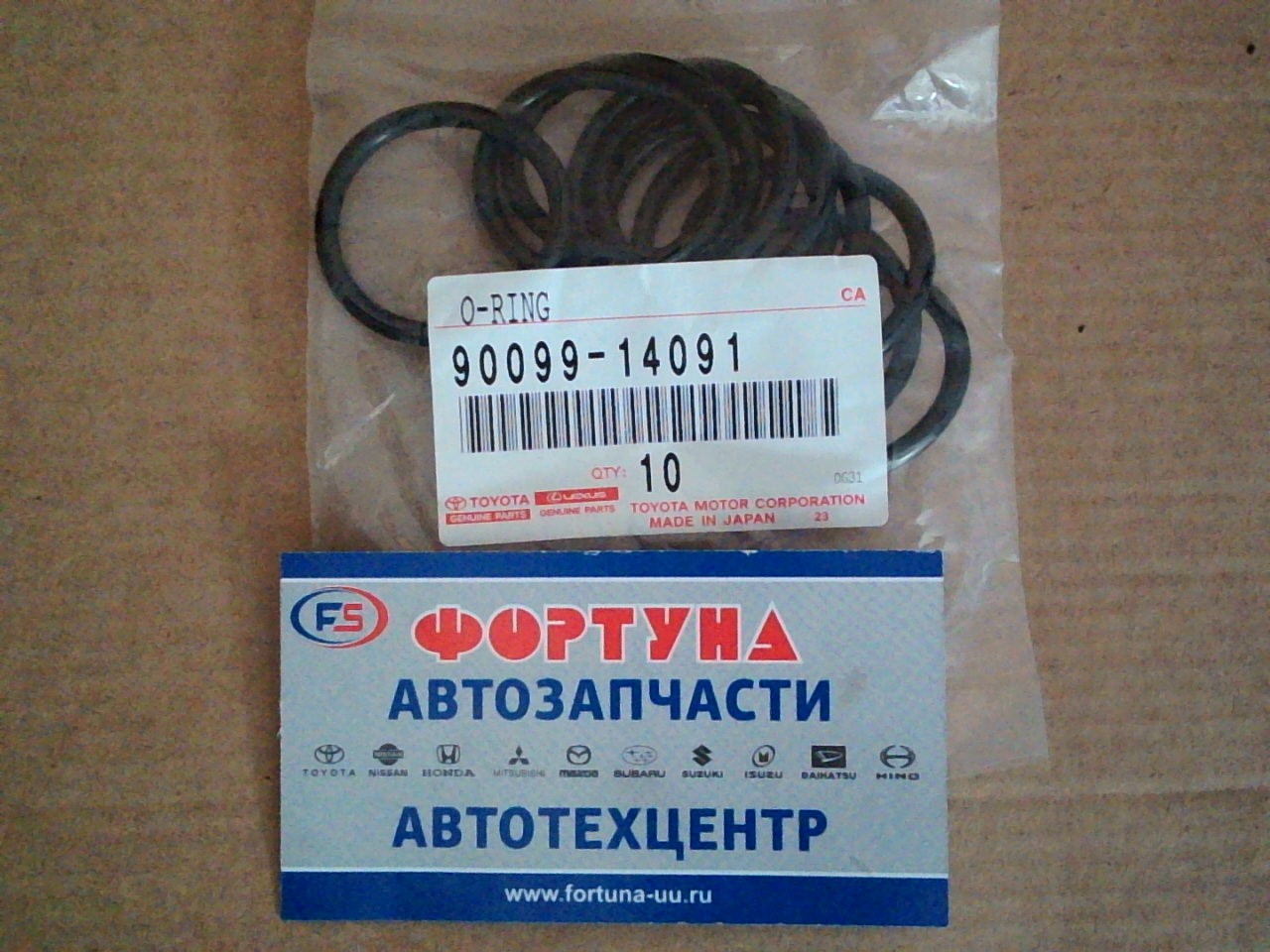 Кольцо трамблёра 90099-14091 (3A,  4A,  5A 2E,  3S,  4S,  5S) TOYOTA на  