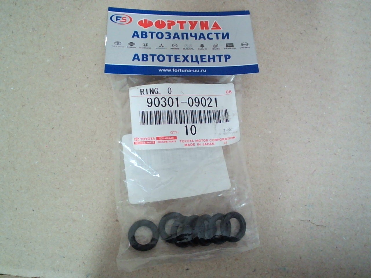 Кольцо резиновое 90301-09021 TOYOTA (кольцо уплотнительное топливного фильтра Toyota) на  