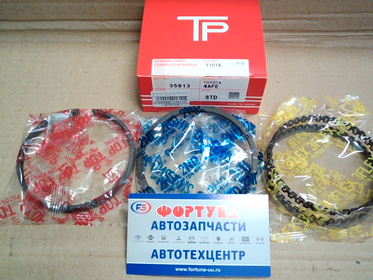 Кольца 4A-FE,  7A-FE 35913 STD TP {81, 0/1, 2-1, 5-3, 0} на  