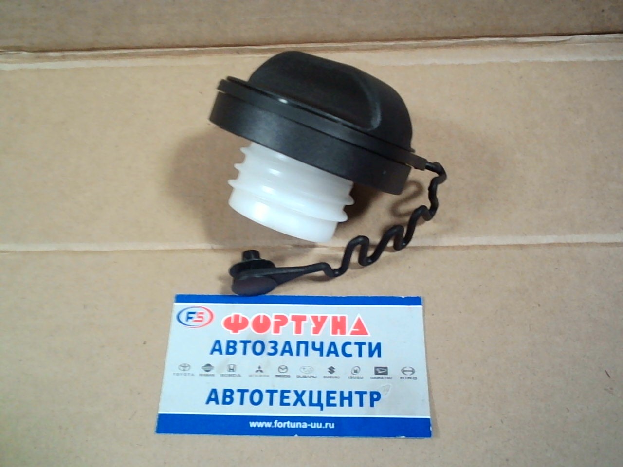 Крышка б/бака 77310-48010/35070/12140 TW /на легковое авто/ на  