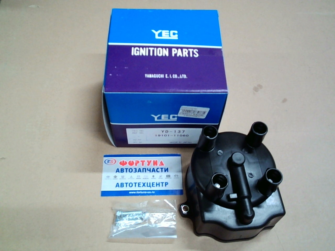 Крышка трамблёра YD-137/YD-155 YEC /4A, 5A, 7A, 4E, 5E/ на  