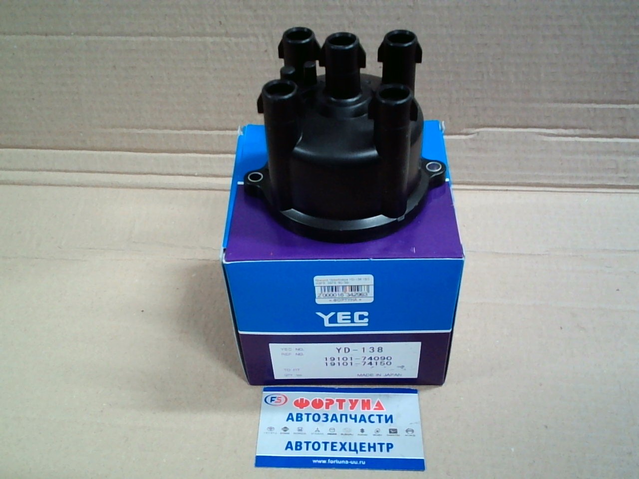 Крышка трамблёра YD-138 YEC /4SFE,  3SFE '90-'96/ на  