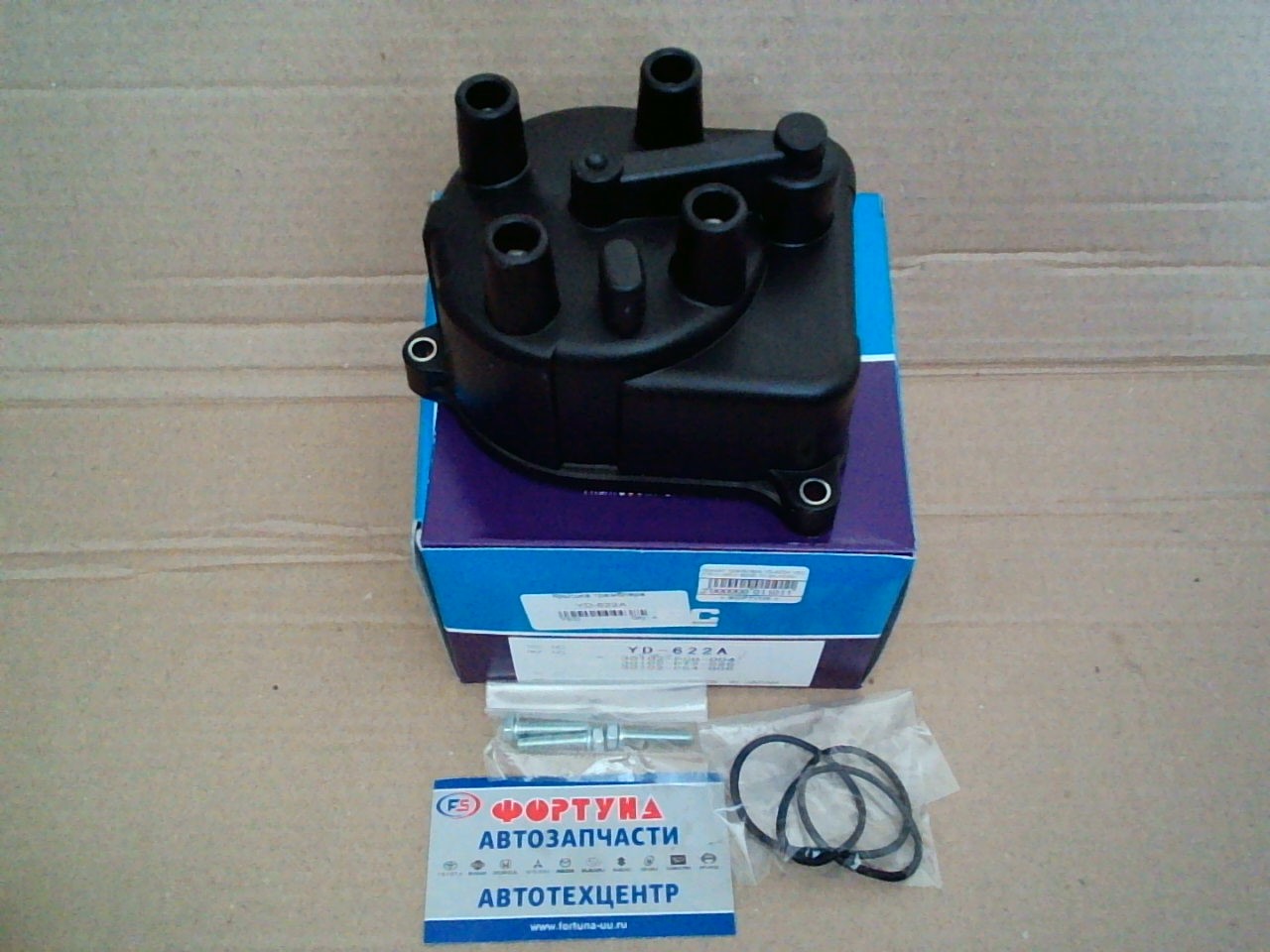 Крышка трамблёра YD-622A YEC /CR-V,  HR-V B20B,  D16A, H22A/ на  