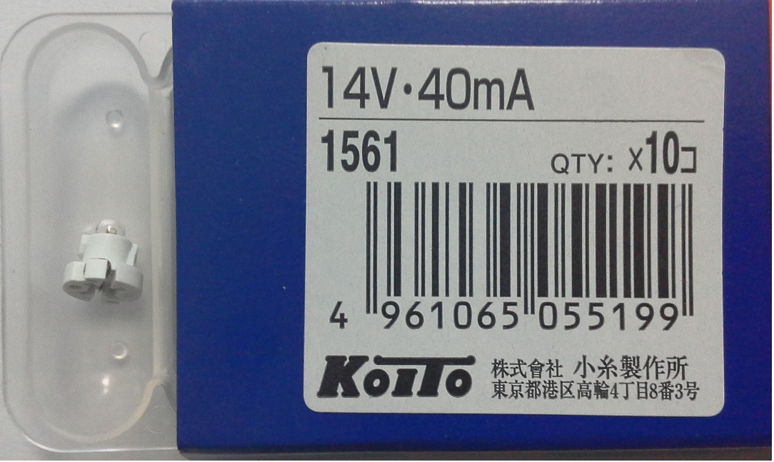 Лампа 1561  14- 40mA  Koito (в панель) на  