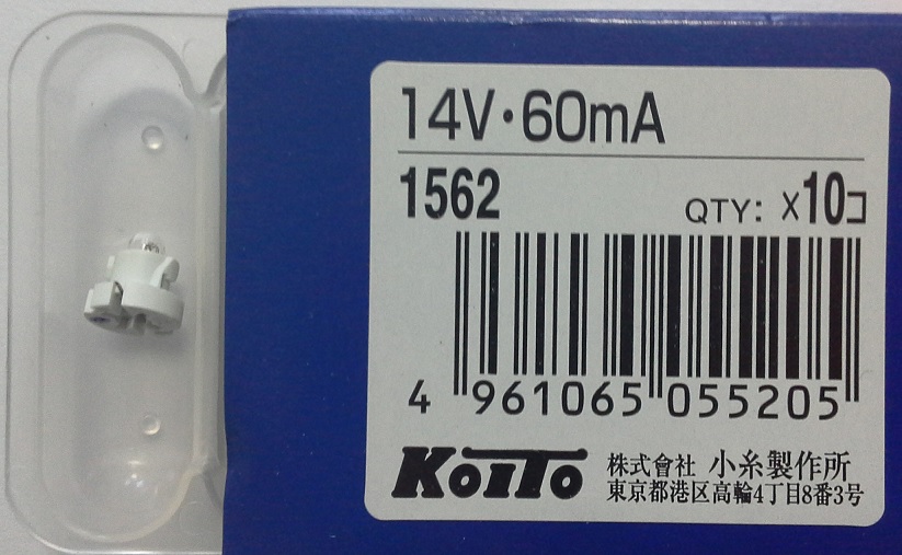 Лампа 1562  14- 60mA  Koito (в панель) на  