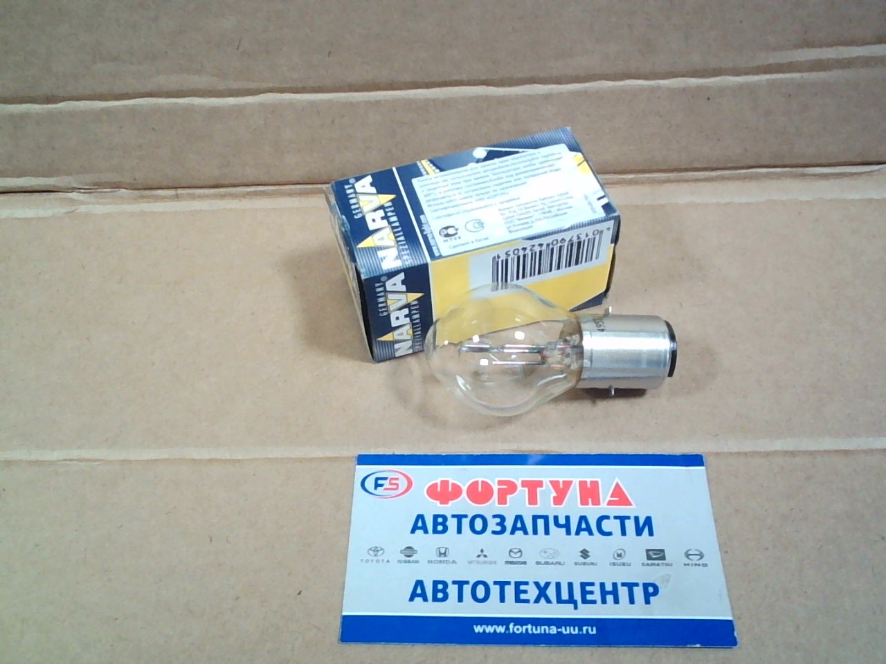 Лампочка 49531 /12-35/35 Вт./ S2 NARVA на  