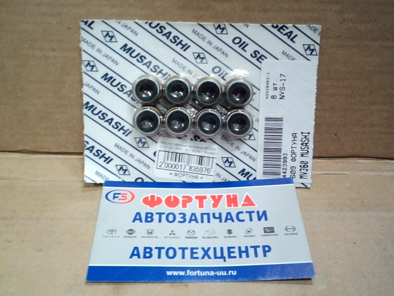 Маслосъёмные колпачки MV360    (13719-1360)  (к-т 8шт)    Musashi / J05C, J07C, J08C/ на  