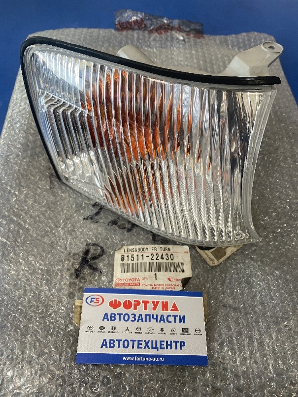 Габарит TOY CHASER Gx100 22-256 R [81511-22430] TOYOTA /есть небольшие царапины на стекле/ на  