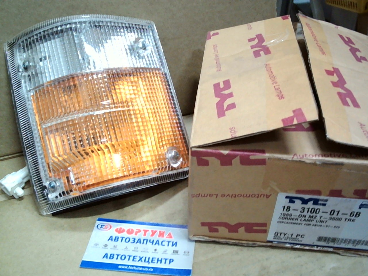 Габарит MAZ TITAN 18-3100 L /91-94/ желто-белый TYC на  