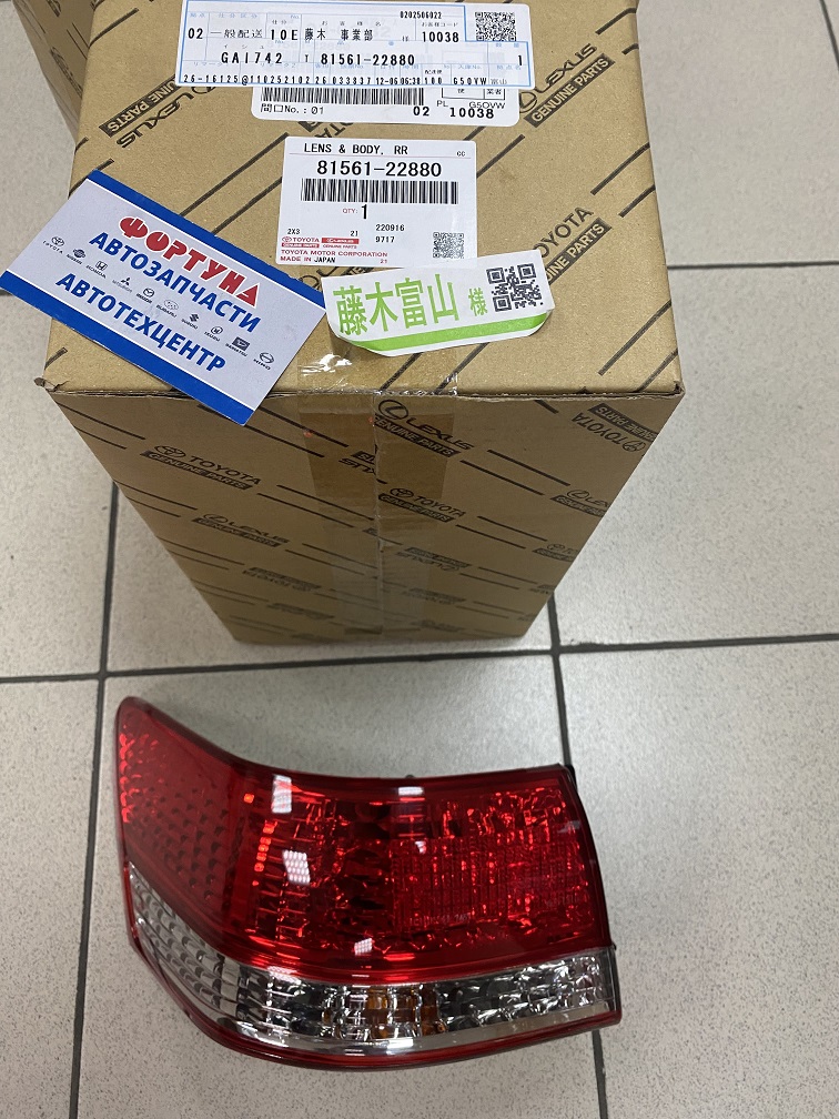 Задний фонарь TOY MARK 100 (98-01) 22-279 L [81561-22880] TOYOTA на  