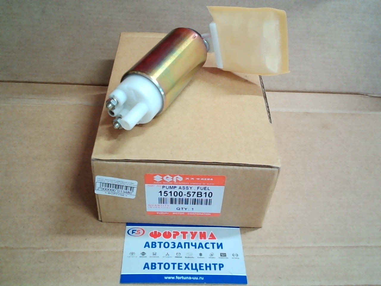 Насос высокого давления в бак MAZDA 15100-57B10/S470-32-A02 SUZUKI(TW) (тонкий на проводах) SUZ, MMC на  